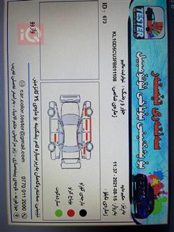 شێڤرۆلێت مالیبۆ